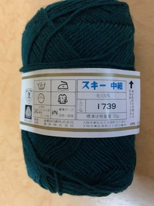 32- ３セット又は30巻まで80サイズ発送-毛100％ No－色：濃グリーン：1739　重さ：50ｇ 　糸長：200m