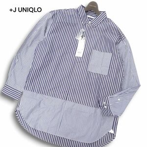 【新品21SS 】 +J UNIQLO ユニクロ × ジルサンダー 長袖 スーピマ コットン オーバーサイズ シャツ Sz.L　メンズ 未使用　C4T08441_9#C