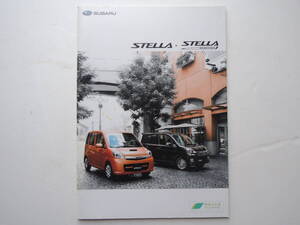 【カタログのみ】 ステラ ステラカスタム 初代 RN系 2009年 厚口43P スバル カタログ ★価格表付き