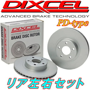 DIXCEL PDディスクローターR用 CT9AランサーエボリューションVII/VIII/IX GSR/GT Bremboキャリパー用 00/3～07/11