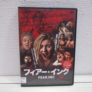 即決！送料無料！ フィアー・インク / FEAR.INC★ ルーカス・ネフ ケイトリン・ステイシー / ホラー