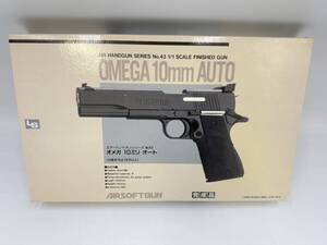 未使用保管品 オメガ 10ミリ オート エアーハンドガンシリーズ No.43 エルエス LS OMEGA 10mm AUTO エアガン③