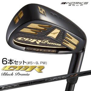 ●新品● 6本セット 激飛び！！高反発アイアン WORKS GOLF CBR ブラックプレミア アイアン 5I～PW R / S 