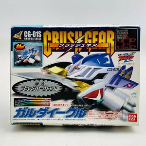 新品未開封 クラッシュギア 1/1 CG-01S ガルダイーグル ブラックバージョン 組み立てキット CRUSH GEAR