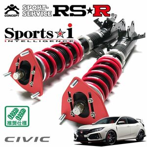 RSR 車高調 NewSports☆i (ピロ仕様) シビック FK8 H29.9～ FF 2000 TB タイプR ダンパーワーニングキャンセラー付属