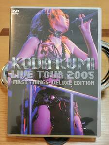 KODA KUMI LIVE TOUR 2005 -FIRST THINGS- DELUXE EDITION