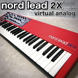 Clavia クラビア Nord Lead 2X ノードリード アナログ モデリング シンセサイザー キーボード ピアノ 49鍵盤