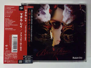 マダムレイ MADAM REY / Bloody Roses ● featuring YOKOZEKI-GTR　横関敦　SEX MACHINEGUNS
