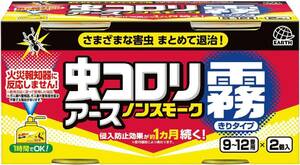 虫コロリアース ノンスモーク霧タイプ 殺虫&侵入防止 [9-12畳用 100mLx2個入]