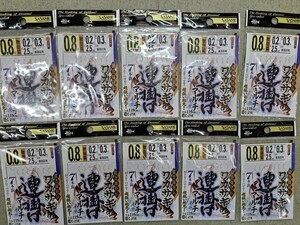 新品 ササメ ワカサギ連掛けマルチ 仕掛け 秋田狐 　7本針 0.8号 10個セット　　ささめ