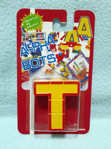 マスダヤ正規品 1994年 ALPHABOTS アルファボット T アルファベット変形ロボット昭和レトロ知育玩具フィギュア/ABCロボ トランスフォーマー