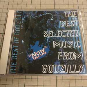 オリジナルサウンドトラックCD「ザ　ベストセレクテッド　ミュージック　フロム　ゴジラ　