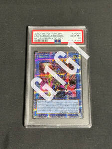 [PSA鑑定品-MINT10]遊戯王カード伝説の剣闘士カオス ソルジャー 2022 YU-GI-OH! JPN.LGN.SM.BLK.LSTR.SLDR GEM MINT 10