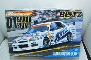 ■　希少！未開封　アオシマ　1/24　BLITZ ブリッツ　スカイライン　ER34/R34　4Dr.　2004年　D1GP グランプリ　のむけん/野村 謙/URAS　■