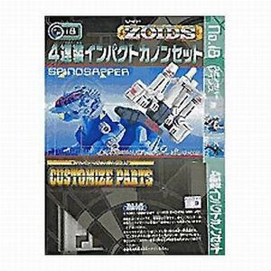 中古プラモデル 1/72 カスタマイズパーツ18 4連装インパクトカノンセット「ZOIDS ゾイド」CP-18