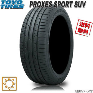 サマータイヤ 送料無料 トーヨー PROXES Sport SUV プロクセススポーツ 255/45R19インチ Y XL 1本