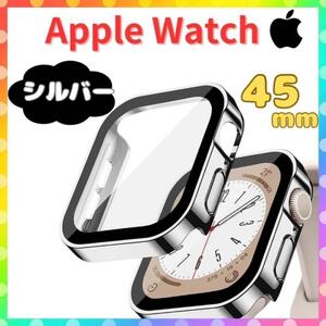 apple Watch カバー フラットケース 45mm ケース シルバー