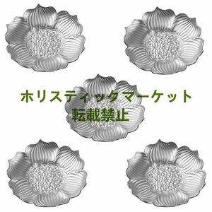 特価 茶托 アンティーク風 金属製 5枚組 (蓮の花)