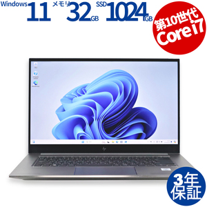 【3年保証】 HP ZBOOK STUDIO G7 MOBILE WORKSTATION Quadro T2000 Windows11 i7 中古 パソコン ノート ワークステーション OFFICE付き PC