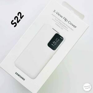 サムスン純正 Galaxy S22 Sビューフリップカバー 手帳型ケース ホワイト