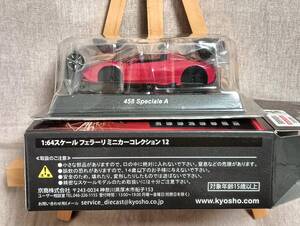 ■未使用■ 京商 1/64 458 Speciale A 赤 フェラーリ ミニカーコレクション12