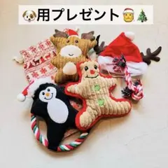 犬 クリスマス ロープ おもちゃ 噛むおもちゃ 綿ロープ 丈夫 耐久性 歯磨き