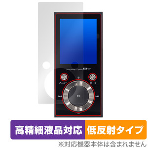 GREEN HOUSE kana BT GH-KANABTS16 保護 フィルム OverLay Plus Lite for グリーンハウス MP3プレーヤー 高精細液晶対応 アンチグレア