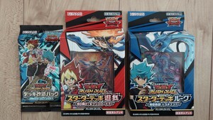 遊戯王　トレカ　スターターデッキ　ルーク　遊我　セット　新品