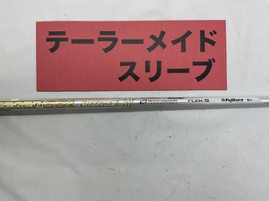 その他 テーラーメイド　ドライバー用　スピーダー661エボリューション7（S）　メーカーカスタム//0[3606]■神戸長田