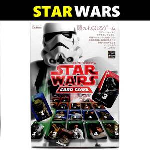 ★ STARWARS カードゲーム 学研 ●未開封新品 頭の良くなるゲーム？ スターウォーズ CARD GAME 入手困難 Gakken