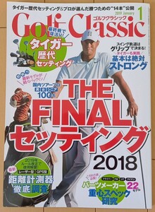 ゴルフクラシック　Ｇｏｌｆ Ｃｌａｓｓｉｃ　2019年1月号　中古品