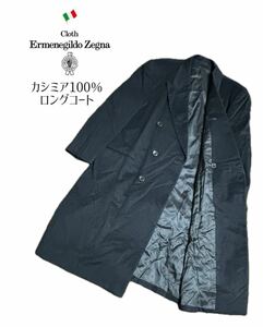 【美品】Ermenegildo Zegna エルメネジルト ゼニア コート カシミヤ アウター イタリア ダブル ロングコート メンズ