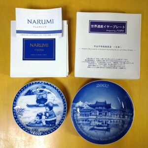 イヤープレート ナルミ チャイナ 2001/ 世界遺産 2002 宇治平等院鳳凰堂 2組セット