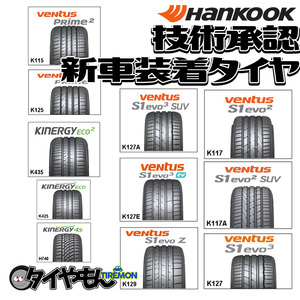 ハンコック 新車装着タイヤ 255/50R19 veNtus S1 evo2 SUV K117A 255/50-19 103Y ポルシェ マカン 19インチ 2本セット 純正 サマータイ