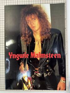 【良品/パンフレット】Yngwie Malmsteen　イングヴェイ・マルムスティーン　1990　ツアー　パンフレット