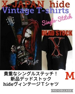 【新品デッド】hide■シングルステッチTシャツ■X JAPAN■M■90s■ヴィンテージ■掘り出し物【半ソデ】【 Mサイズ】エックスジャパン　ヒデ