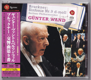 BMG JAPAN/ESOTERIC BVCC-34149 ギュンター・ヴァント、ベルリン・フィルハーモニー、ブルックナー: 交響曲9番 原典版 SACD