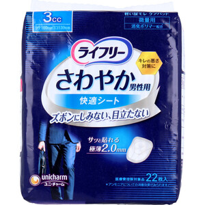 【まとめ買う】ライフリー さわやか男性用快適シート 3cc 微量用 22枚入×2個セット