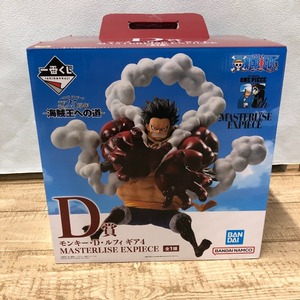 08w5704★1円~ ONE PIECE ワンピース一番くじ～海賊王への道～D賞 モンキー・D・ルフィ ギア４MASTERLISE EXPIECE【中古品】