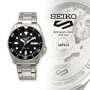 SEIKO セイコー ファイブ 5スポーツ 腕時計 メンズ 海外モデル 38mm 自動巻き SRPK29