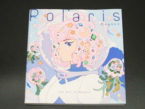 Polaris The Art of Meyoco Meyoco #US3179