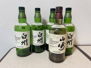 サントリー　ウイスキー　白州　山﨑　空瓶セット　SUNTORY