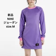 17 新品　NIKE ジョーダン クレイジーカラー　ワンピース