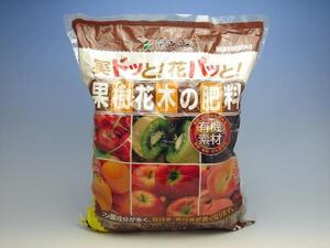 庭木に実をドッと！花をパッっと！果樹・花木の肥料　1.8ｋｇ