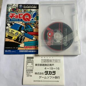 送料無料 GC ゲームキューブ チョロQ！ ハガキ付き Nintendo GameCube ニンテンドー NGC GAME CUBE CHORO-Q! TAKARA タカラ