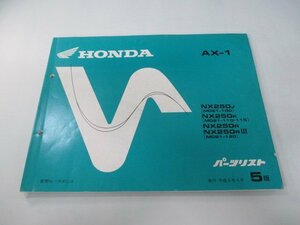 AX-1 パーツリスト 5版 ホンダ 正規 中古 バイク 整備書 NX250 MD21-100 110 115 120 NF 車検 パーツカタログ 整備書