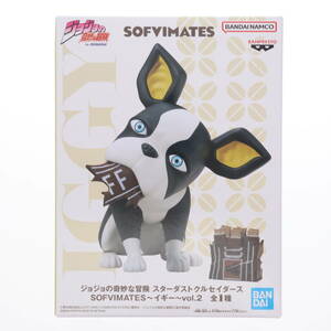 【中古】[SFT] イギー ジョジョの奇妙な冒険 第三部 スターダストクルセイダース SOFVIMATES～イギー～vol.2 ソフビフィギュア プライズ(27