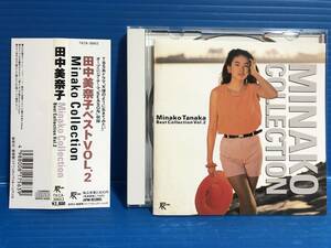 【CD】田中美奈子 ベスト VOL.2 TANAKA MINAKO BEST COLLECTION JPOP 999