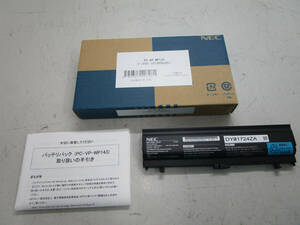 NEC PC-VP-WP143 バッテリパック 新品未使用品 ②