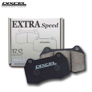 DIXCEL ディクセル ブレーキパッド ES エクストラスピード フロント用 ランチア カッパ 16V H6～H10.5 ターボ 2.0L